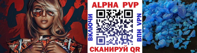 Где найти наркотики Бор Марихуана  A-PVP  Галлюциногенные грибы  Меф мяу мяу  МЕТАДОН  АМФ 