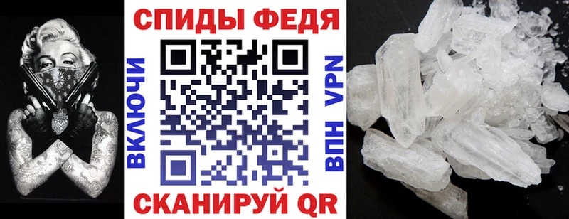 АМФ 97% купить наркоту Бор