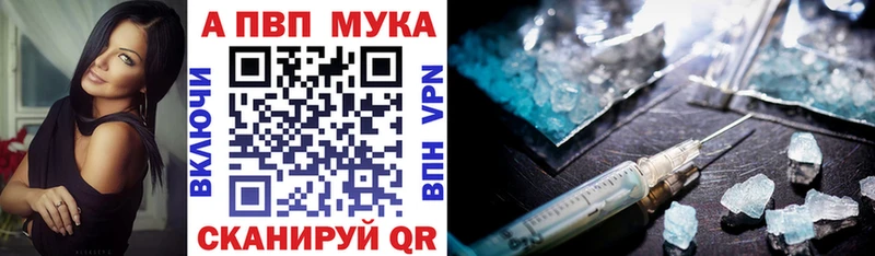 Alpha-PVP VHQ Бор