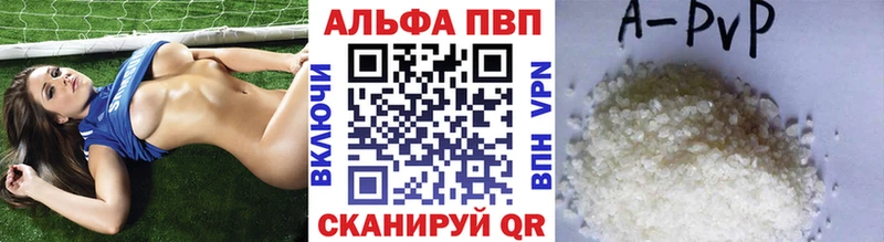A PVP VHQ Бор