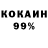 ГЕРОИН белый Oleg Kharytonov