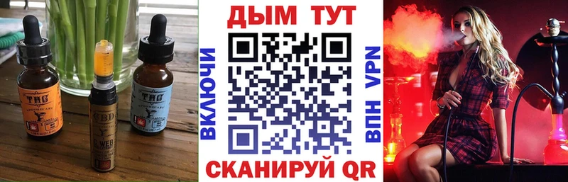 Canna-Cookies конопля  ссылка на мегу ссылка  Бор  закладки 