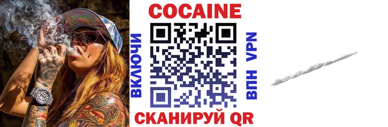 сколько стоит  Бор  сайты даркнета какой сайт  Cocaine VHQ 