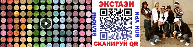 Ecstasy mix Бор