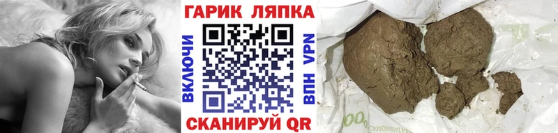 ГАШИШ hashish  mega онион  Бор 