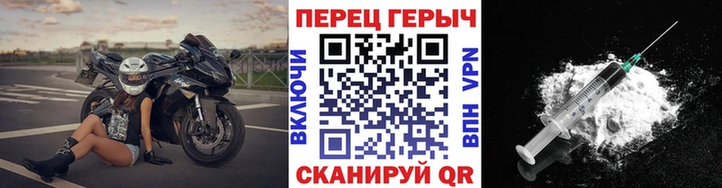 omg Бор ГЕРОИН VHQ