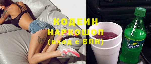 мефедрон Белоозёрский