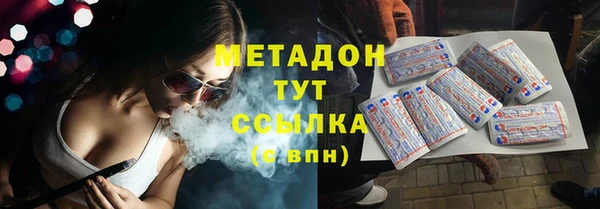 бутик Наволоки