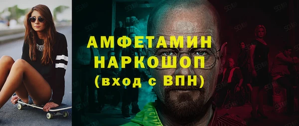 мефедрон Белоозёрский