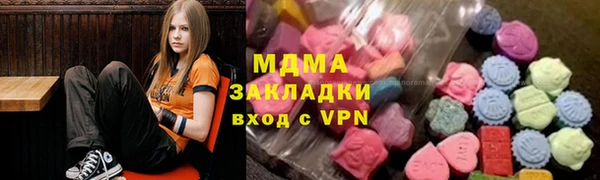 бутик Беломорск