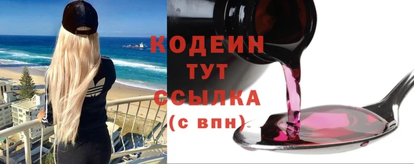 мефедрон Белоозёрский