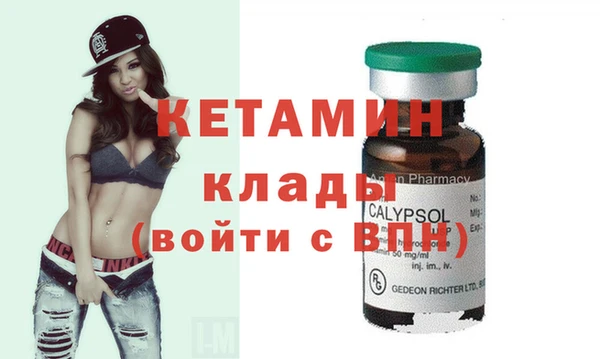 бутик Беломорск