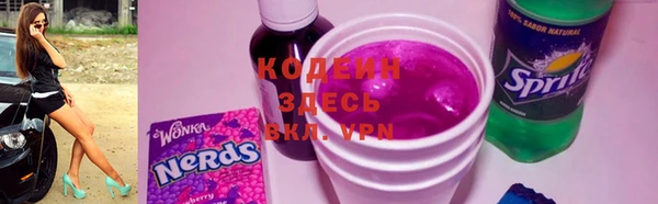 бутик Беломорск