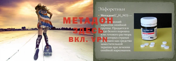 бутик Беломорск