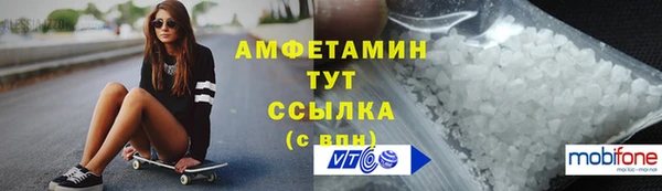 стафф Белокуриха