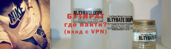 стафф Белокуриха