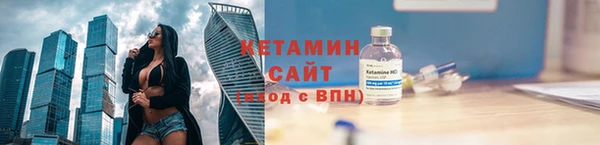 соль ск Богородицк