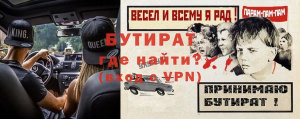 мефедрон Белоозёрский