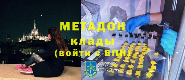 стафф Белокуриха
