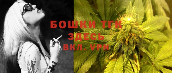 бутик Беломорск