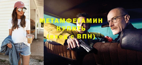 мефедрон Белоозёрский