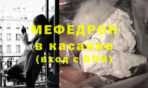 бутик Беломорск