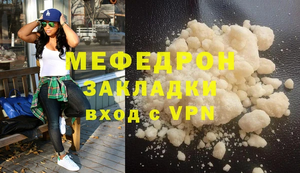 соль ск Богородицк