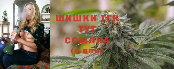 мефедрон Белоозёрский