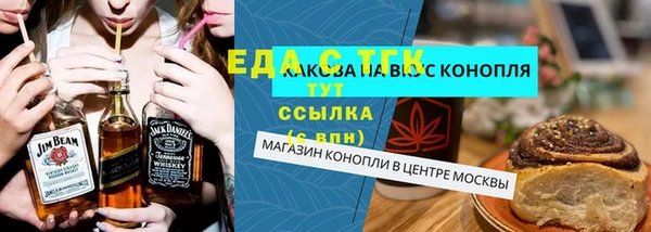 ALPHA PVP Навашино