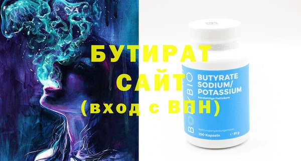 бутик Беломорск