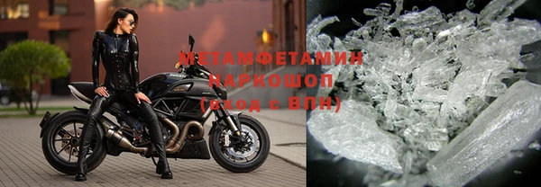 стафф Белокуриха