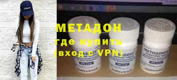 стафф Белокуриха