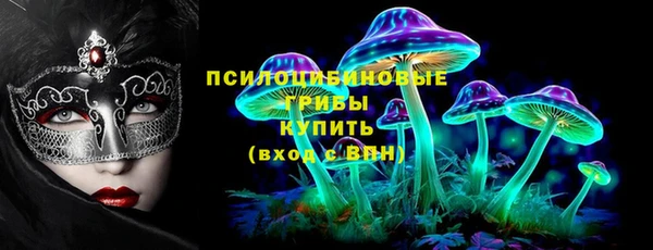 бутик Беломорск