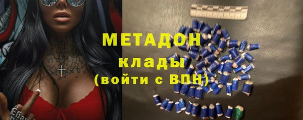 мефедрон Белоозёрский