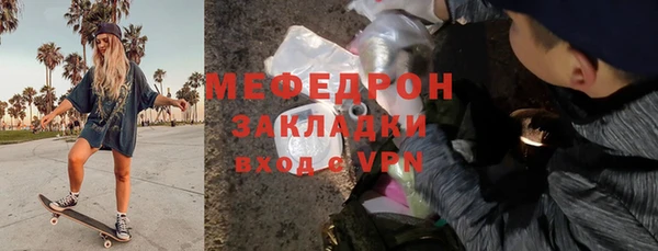 бутик Беломорск