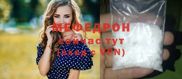 ALPHA PVP Навашино