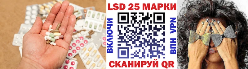 LSD-25 экстази кислота  где можно купить наркотик  Бор 