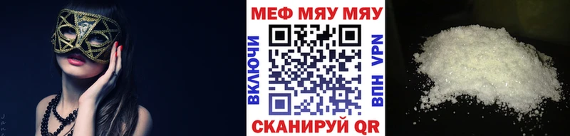 гидра онион  Бор  МЯУ-МЯУ 4 MMC 