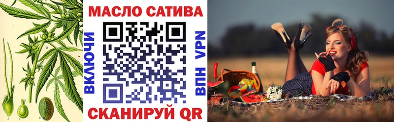 ТГК гашишное масло  наркота  Бор 