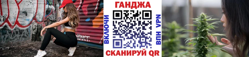 хочу наркоту  Бор  МАРИХУАНА семена 